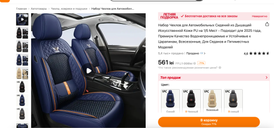 Снимок экрана 2025-05-22 в 14.07.11.png